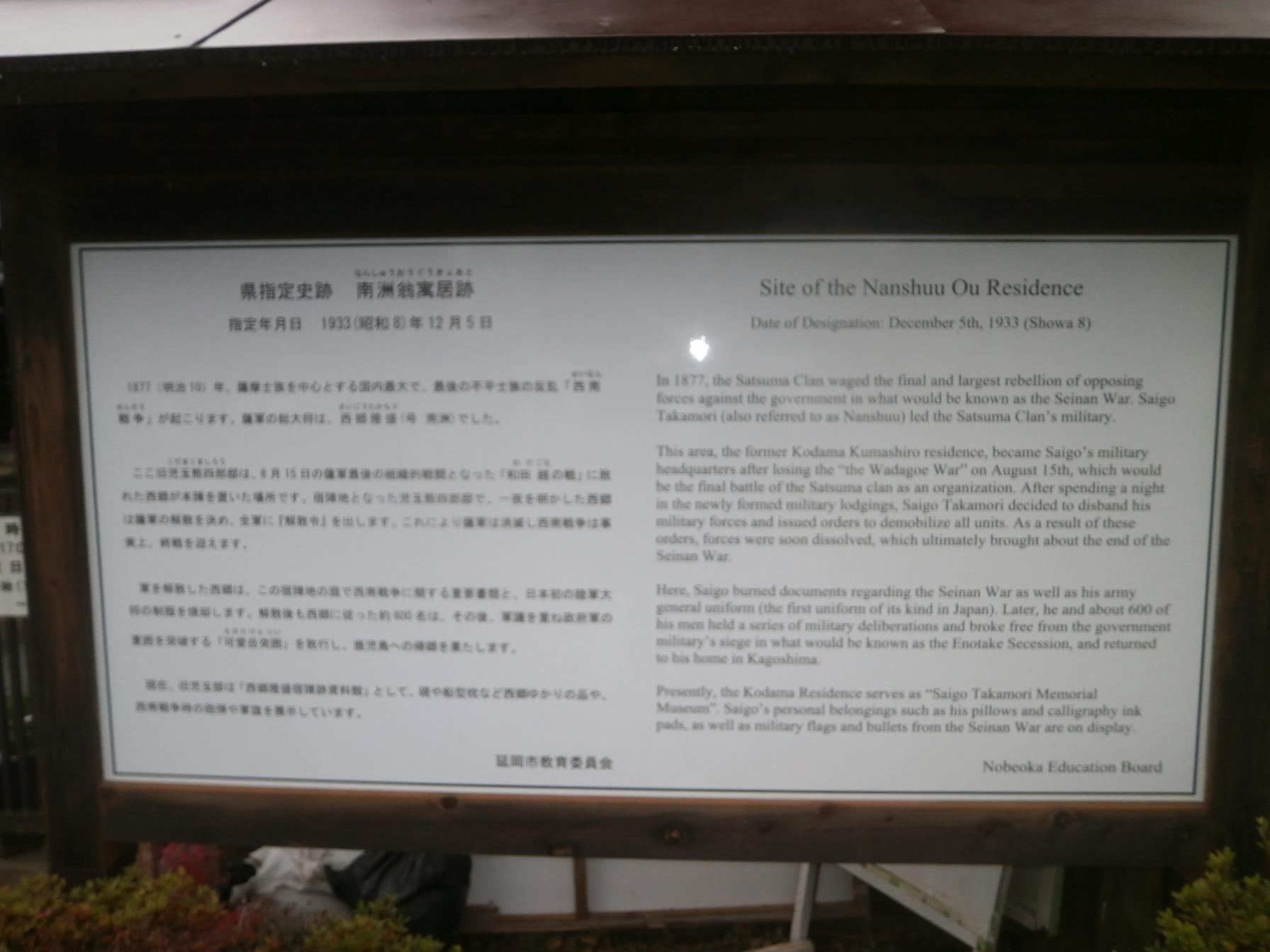 案内文-0